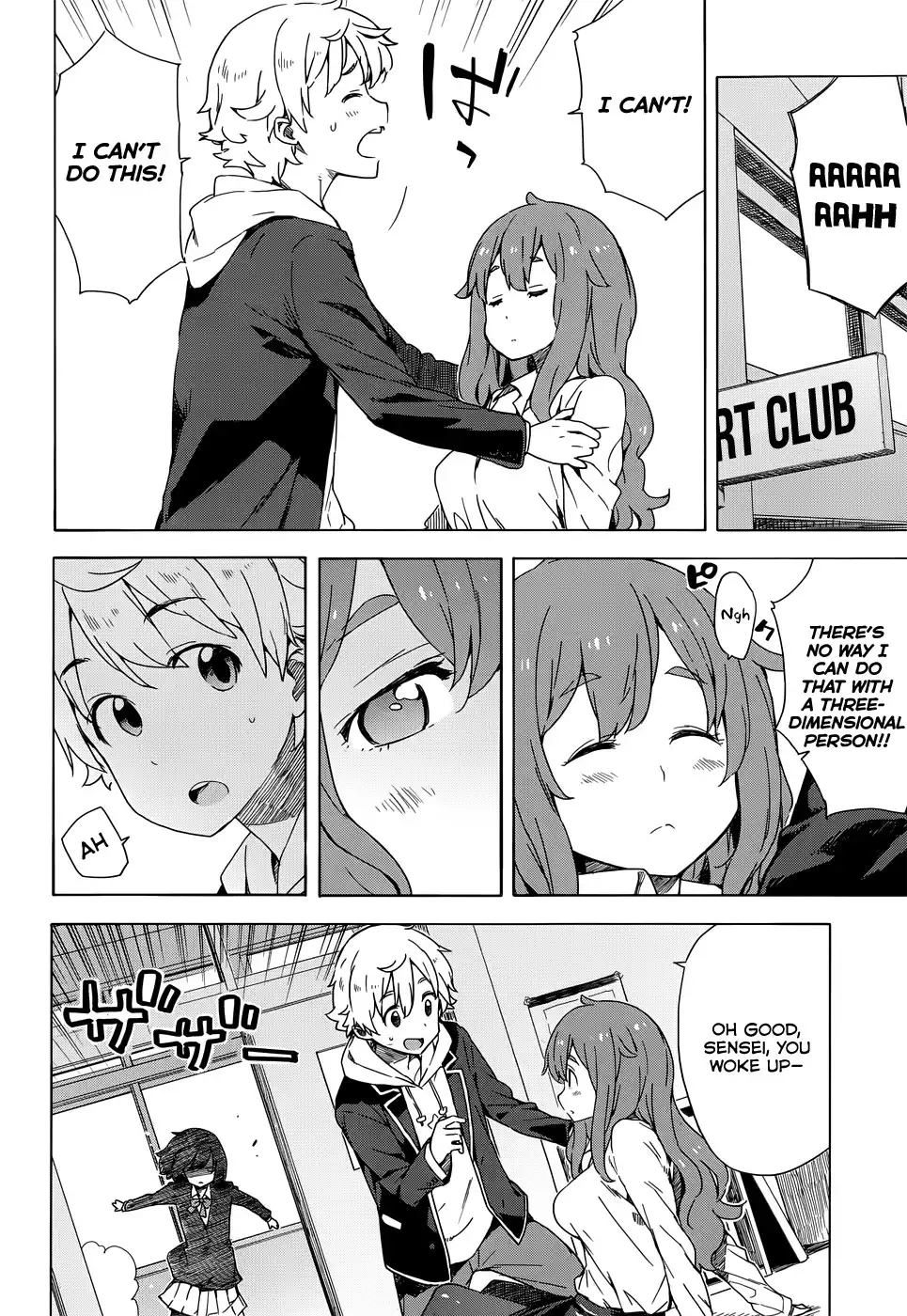 Kono Bijutsubu ni wa Mondai ga Aru! Chapter 11 18